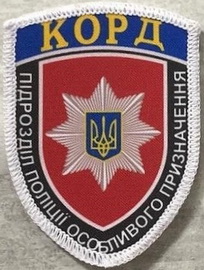 1 КОРД 1 6.jpg