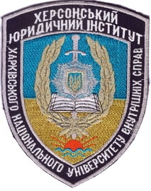 ХЮИ ХНУВС 1+.jpg