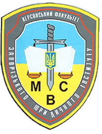 ХФ ЗЮИ 0.jpg