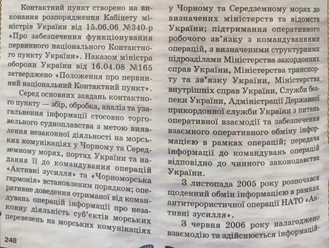 КонтактП.jpg