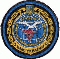 ОМАЕ.jpg