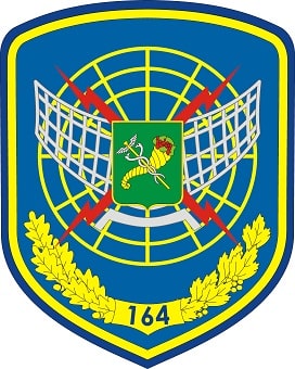 164 радіотех бр_затв-зм2.jpg
