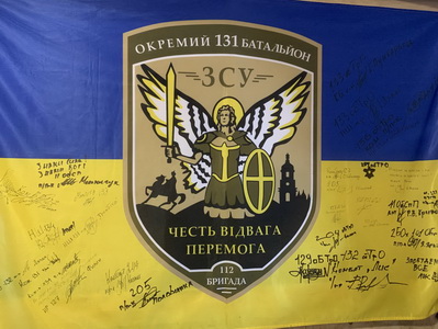 131 обто п1.jpg