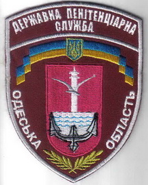 ДПС Одеса 1 1+.jpg
