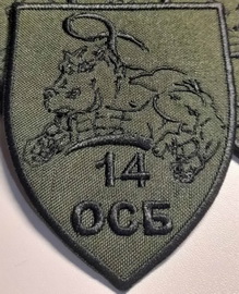 14 осб.jpg
