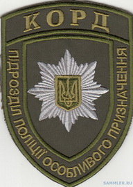 1 КОРД 3 1.jpg