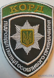 1 КОРД 2.jpg