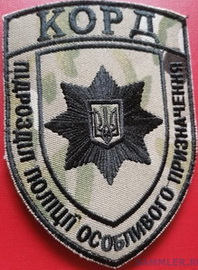 1 КОРД 5 1.jpg