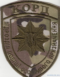 1 КОРД 4 1.jpg