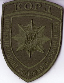 1 КОРД 3 6+.jpg