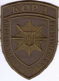 1 КОРД 3 5+.jpg