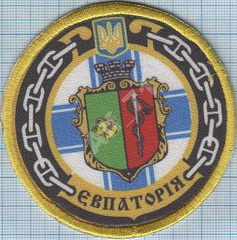 Евпатория.jpg