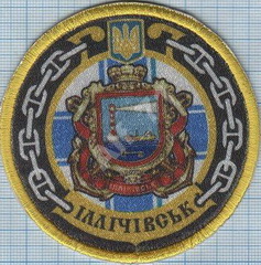 Ильичевск.jpg