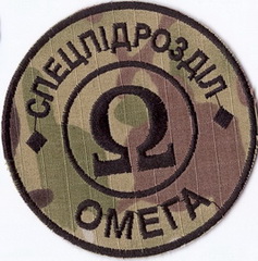 СП Омега 4+.jpg