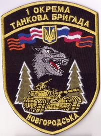 1 отбр_2 2+.jpg
