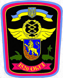 1520 об ТРЗ_0.png