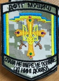 дф Музичі.jpg