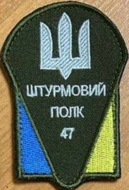47 ошп.jpg