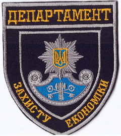 ДЗЭ 3+.jpg