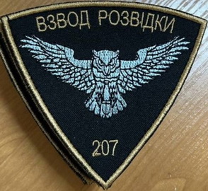 207 вр.jpg