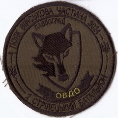 3024 сб2 2+.jpg
