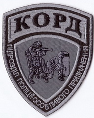 3 КОРД 1 2м+.jpg