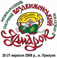 Прилуки_ярм.jpg