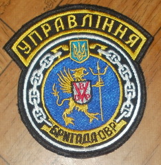 5 бр ОВР упр+.jpg