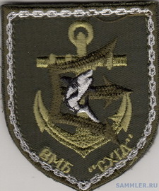 ВМБ Схід 3.jpg