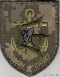 ВМБ Схід 2.jpg