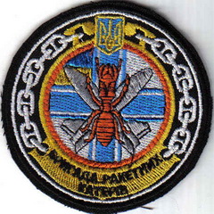 2 бр РКА 2+.jpg