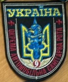 9 омедсанр.jpg