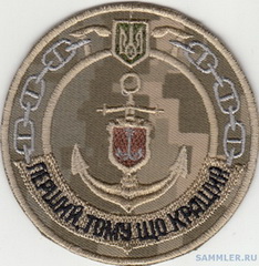 1 дн КОЗ 2.jpg