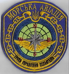 ЗСУ ВМС ВВС МА гуп+.jpg