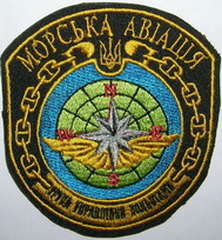 ЗСУ ВМС ВВС МА гуп.jpg