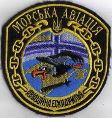 ЗСУ ВМС ВВС МА аэ 2 2+.jpg