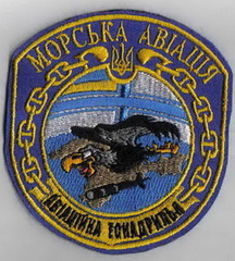 ЗСУ ВМС ВВС МА аэ 2 1+.jpg