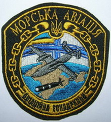 ЗСУ ВМС ВВС МА аэ 1.jpg