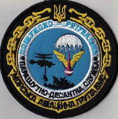 ЗСУ ВМС ВВС МАГ ПДС+.jpg