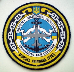 ЗСУ ВМС ВВС МАГ осаэ 0.jpg