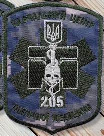 205.jpg