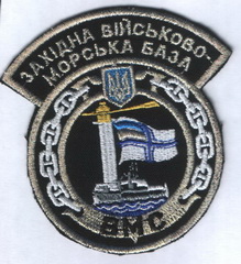 ЗВМБ 5.jpg