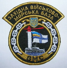 ЗВМБ 2.jpg