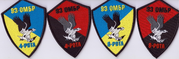 93 омбр р4-8+.jpg