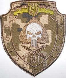 131 орб 34.jpg
