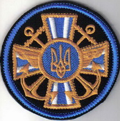 ЗСУ ВМС МА 2+.jpg