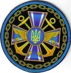 ЗСУ ВМС МА 1+.jpg