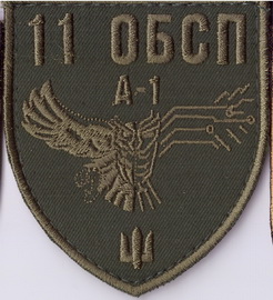 11 обсп+.jpg