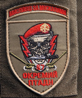 вист-01.11.22-1зм.jpg