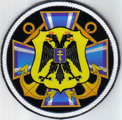 ВМС ПдВМБ+.jpg